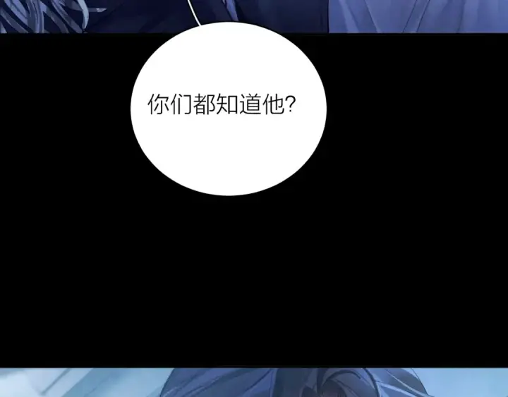 漫画《小蘑菇》第36话 第四次第91张图
