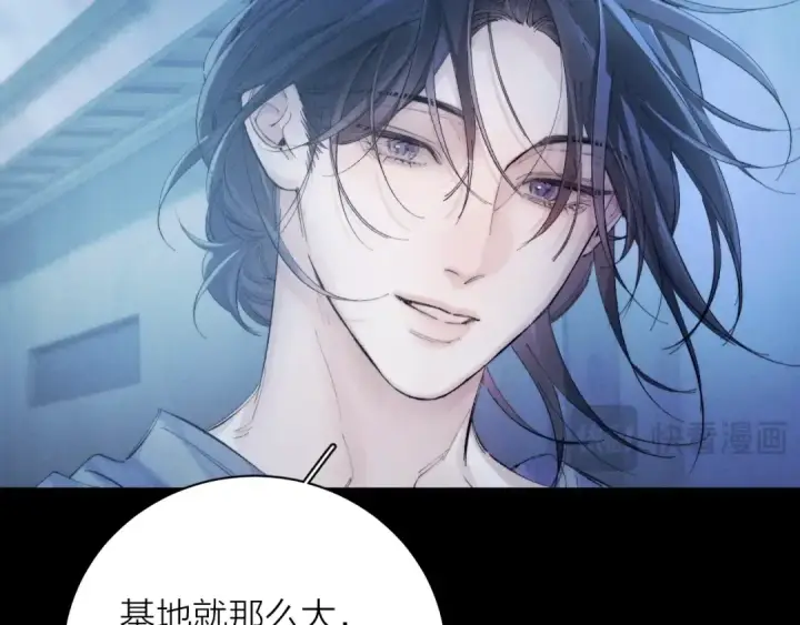 漫画《小蘑菇》第36话 第四次第92张图