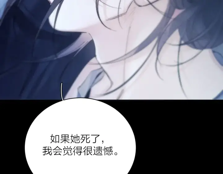 漫画《小蘑菇》第36话 第四次第98张图
