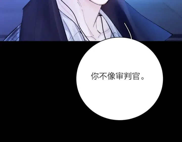 漫画《小蘑菇》第37话 我等他第108张图