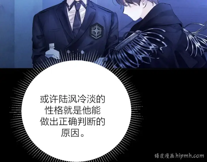 漫画《小蘑菇》第37话 我等他第112张图