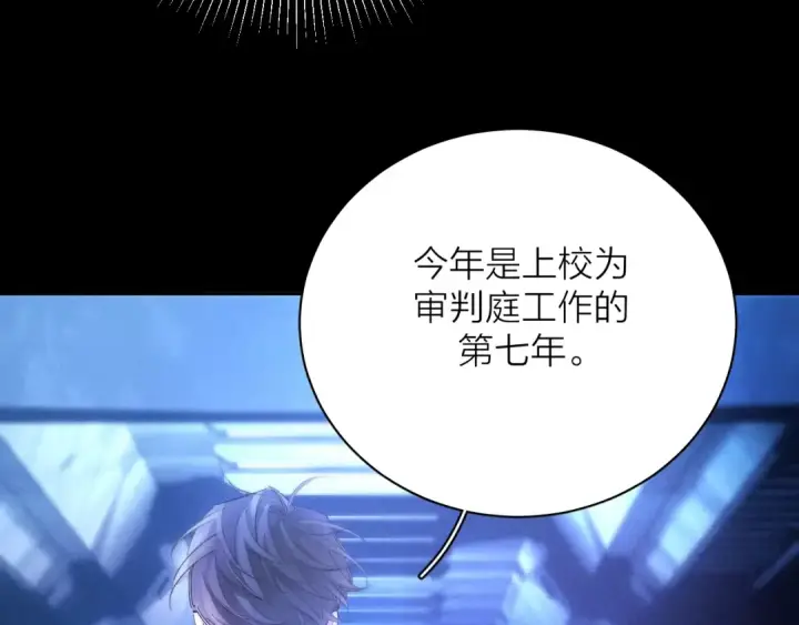 漫画《小蘑菇》第37话 我等他第113张图