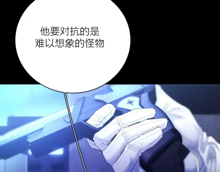 漫画《小蘑菇》第37话 我等他第116张图