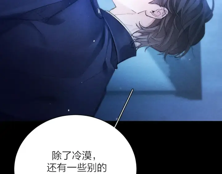 漫画《小蘑菇》第37话 我等他第122张图