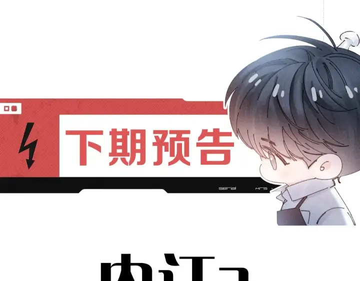 漫画《小蘑菇》第37话 我等他第124张图