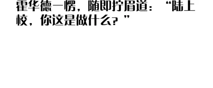 漫画《小蘑菇》第37话 我等他第126张图