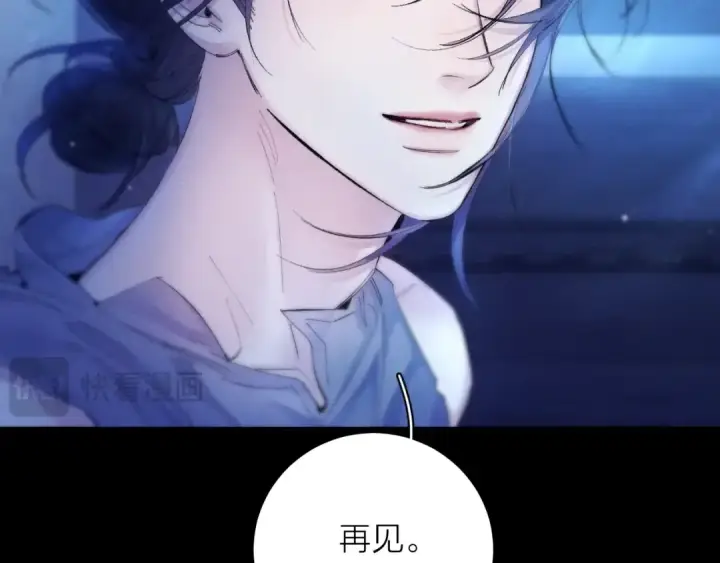 漫画《小蘑菇》第37话 我等他第13张图