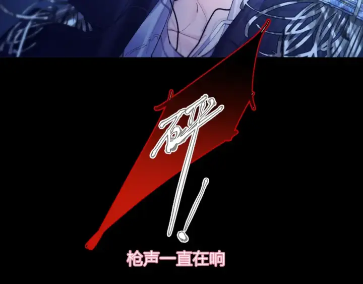 漫画《小蘑菇》第37话 我等他第26张图