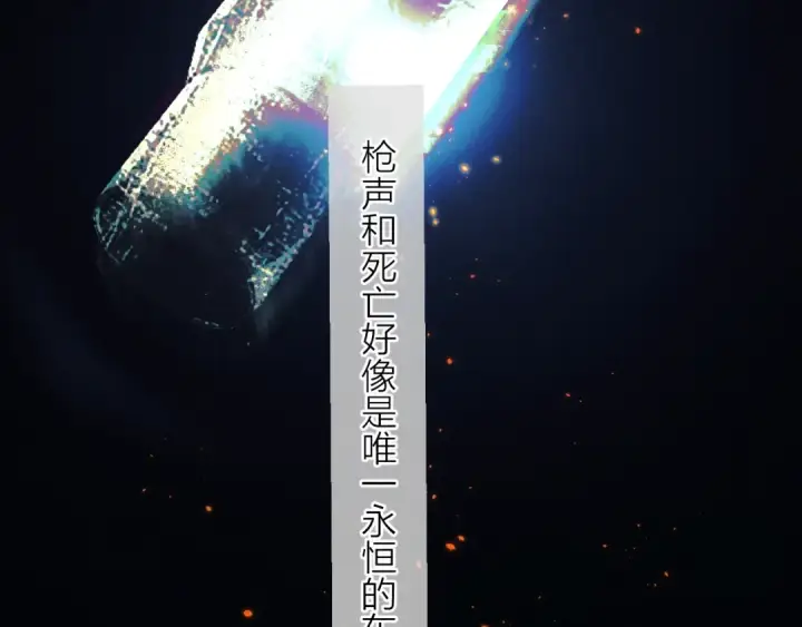 漫画《小蘑菇》第37话 我等他第37张图
