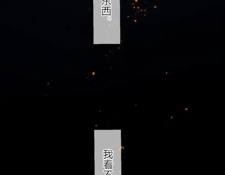 漫画《小蘑菇》第37话 我等他第38张图