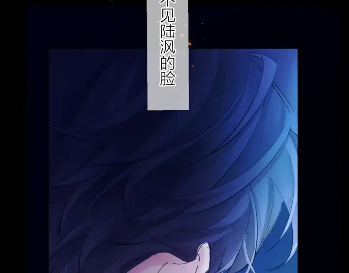 漫画《小蘑菇》第37话 我等他第39张图