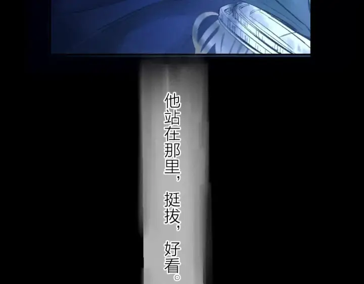 漫画《小蘑菇》第37话 我等他第41张图