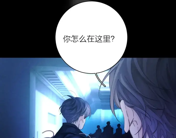 漫画《小蘑菇》第37话 我等他第46张图