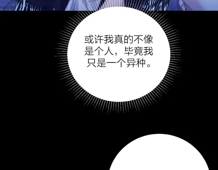 漫画《小蘑菇》第37话 我等他第5张图
