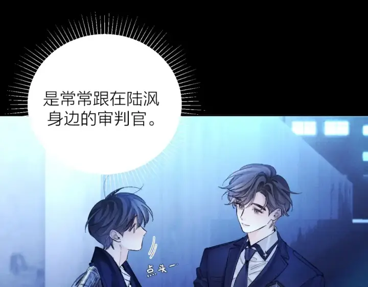 漫画《小蘑菇》第37话 我等他第52张图