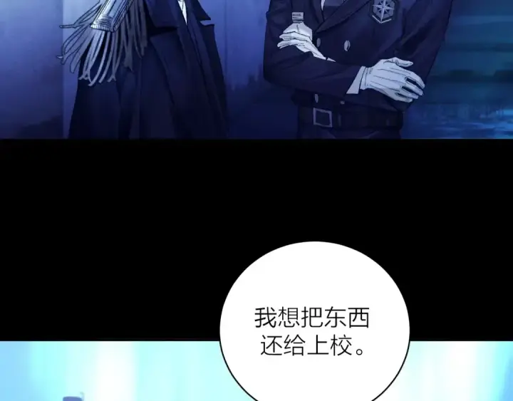 漫画《小蘑菇》第37话 我等他第53张图
