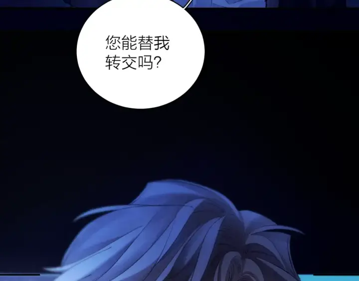 漫画《小蘑菇》第37话 我等他第55张图