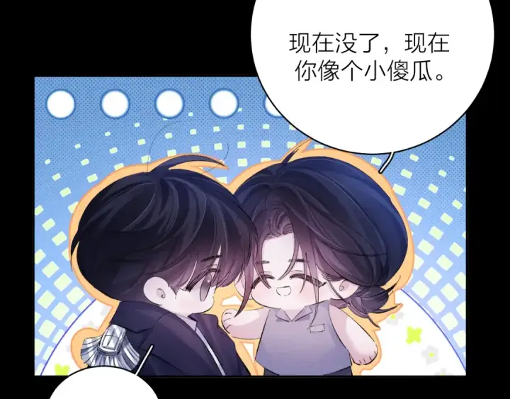 漫画《小蘑菇》第37话 我等他第6张图