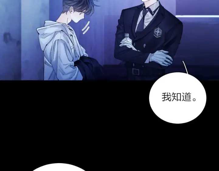 漫画《小蘑菇》第37话 我等他第61张图