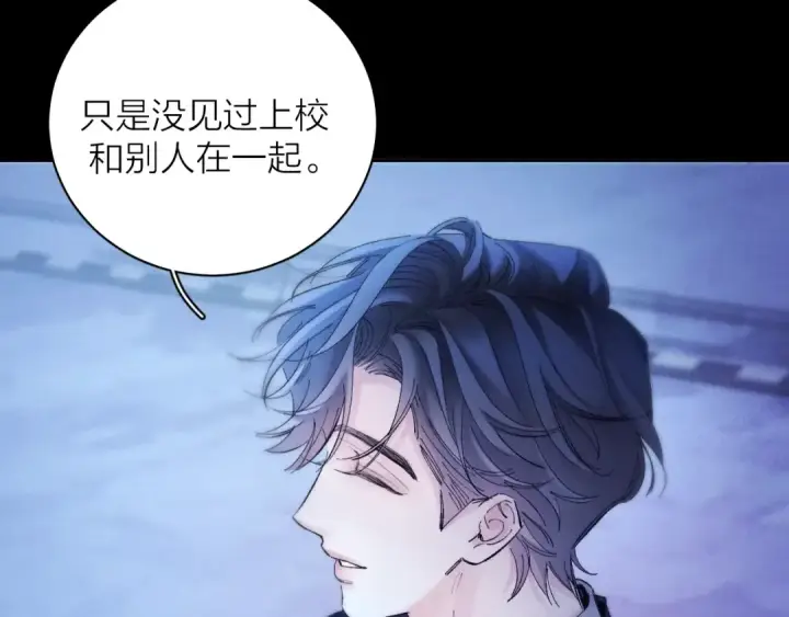 漫画《小蘑菇》第37话 我等他第62张图