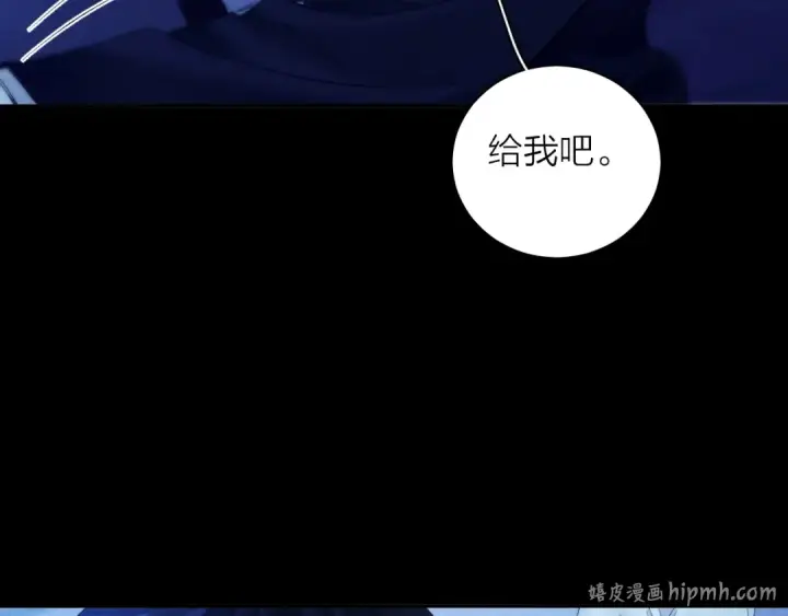 漫画《小蘑菇》第37话 我等他第64张图
