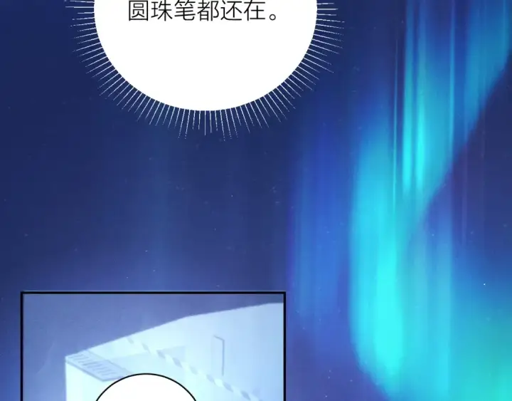 漫画《小蘑菇》第37话 我等他第66张图