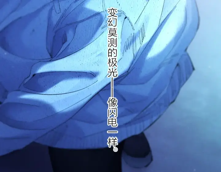 漫画《小蘑菇》第37话 我等他第73张图