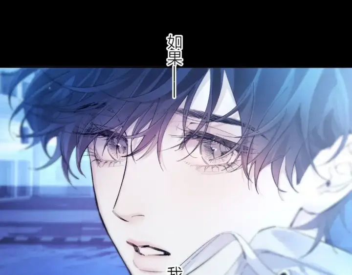 漫画《小蘑菇》第37话 我等他第75张图