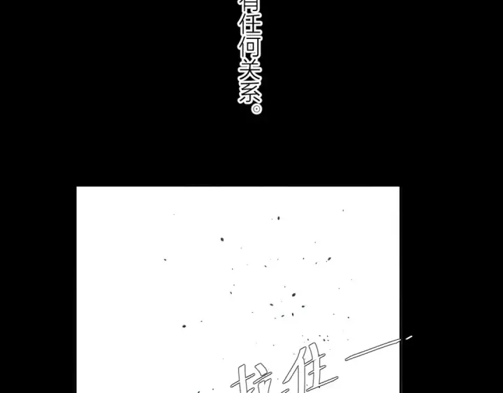 漫画《小蘑菇》第37话 我等他第79张图