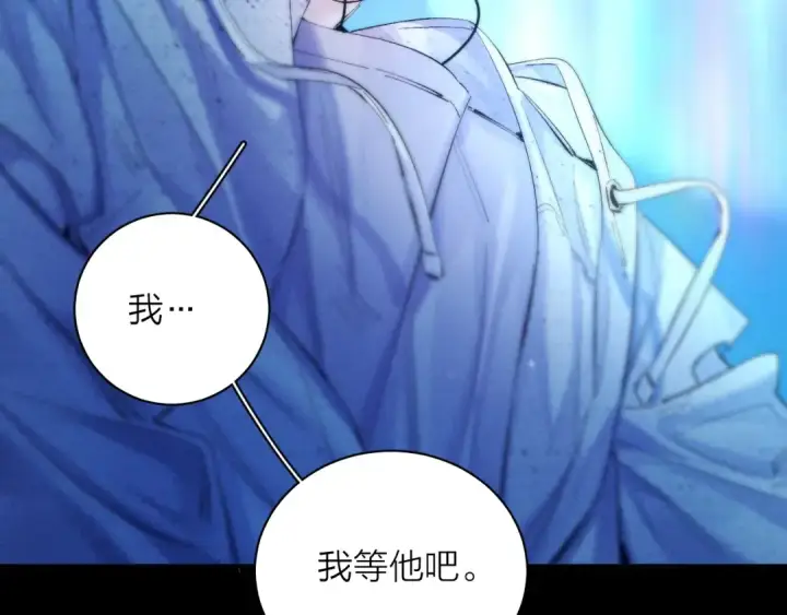 漫画《小蘑菇》第37话 我等他第84张图