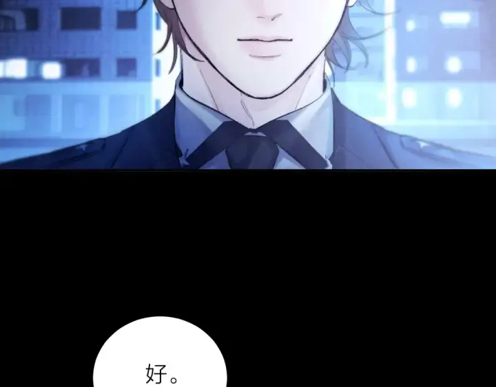 漫画《小蘑菇》第37话 我等他第86张图