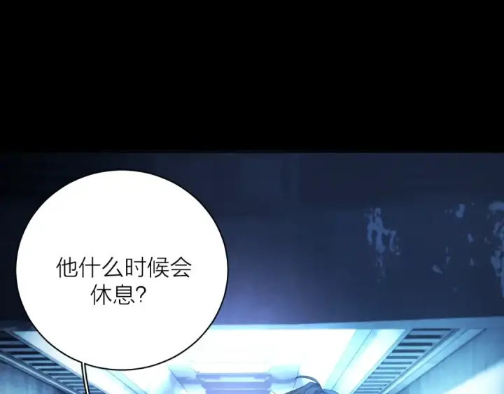 漫画《小蘑菇》第37话 我等他第89张图