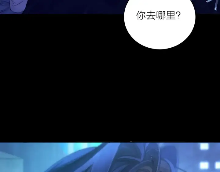 漫画《小蘑菇》第37话 我等他第9张图