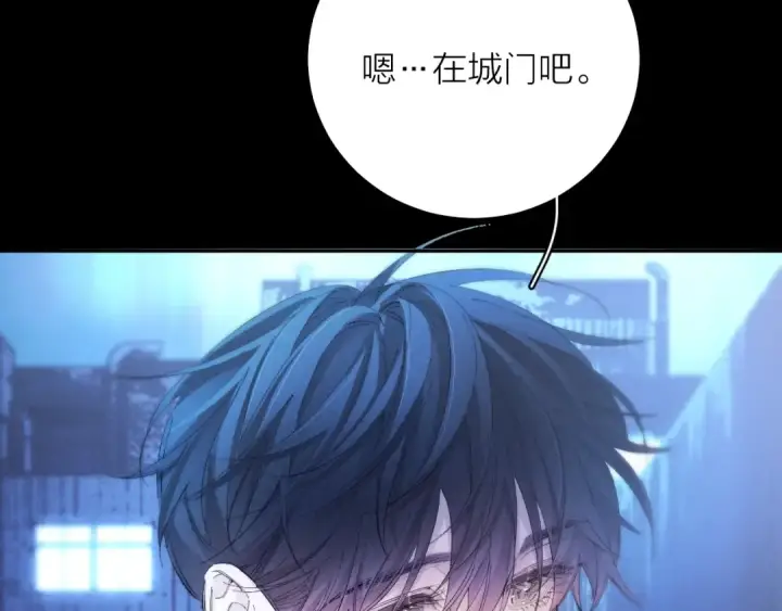 漫画《小蘑菇》第37话 我等他第94张图