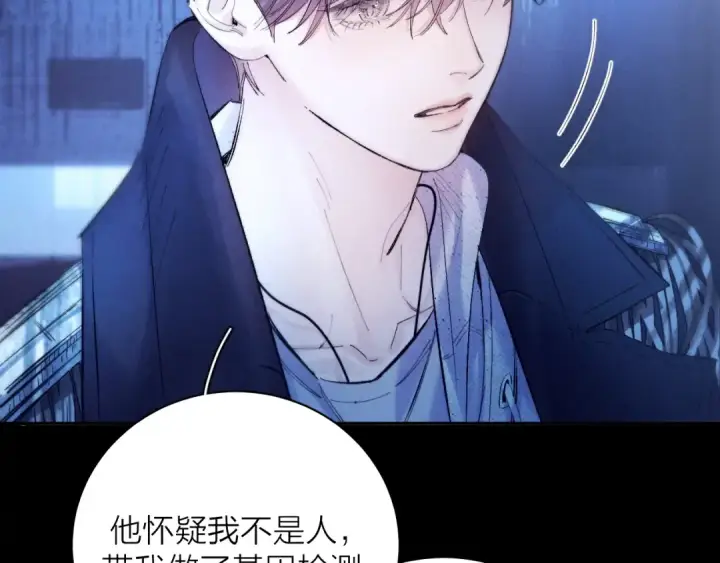 漫画《小蘑菇》第37话 我等他第95张图