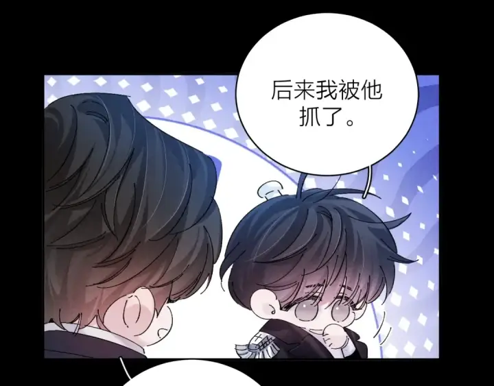 漫画《小蘑菇》第37话 我等他第97张图