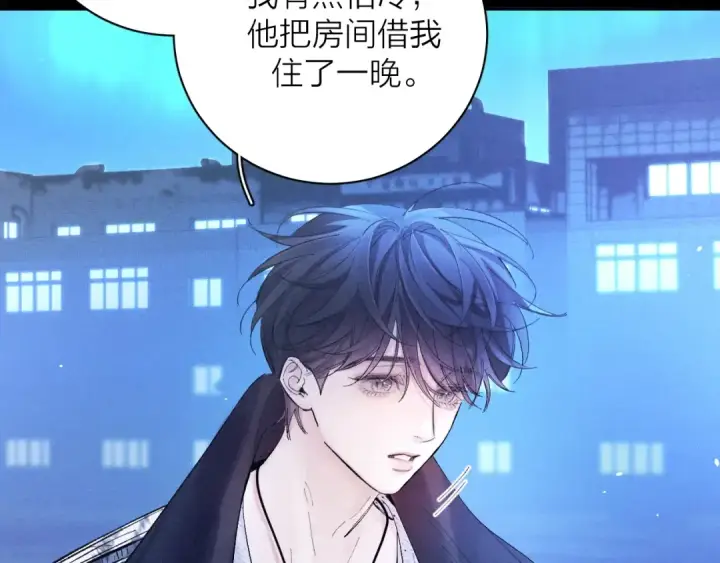 漫画《小蘑菇》第37话 我等他第99张图
