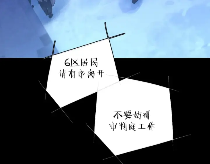 漫画《小蘑菇》第38话 示威第15张图
