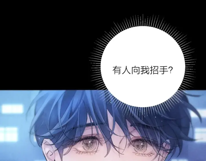 漫画《小蘑菇》第38话 示威第19张图