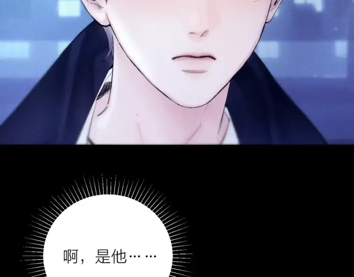 漫画《小蘑菇》第38话 示威第20张图