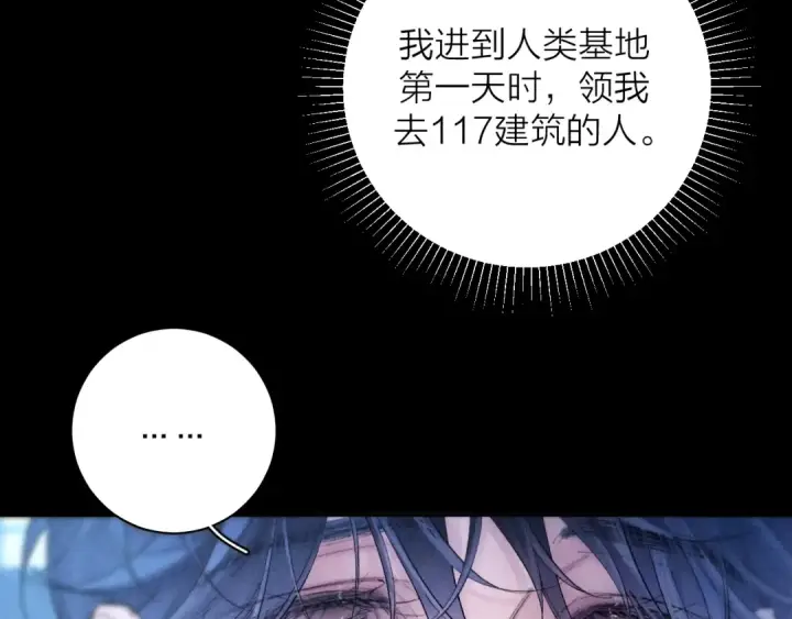 漫画《小蘑菇》第38话 示威第22张图