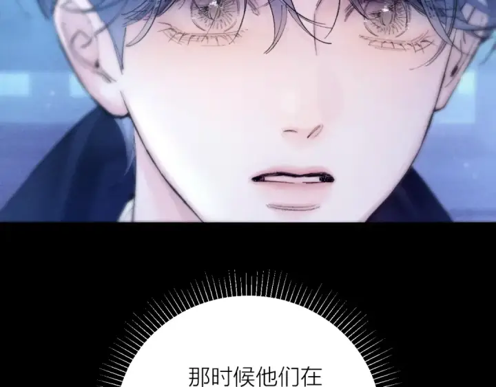 漫画《小蘑菇》第38话 示威第23张图