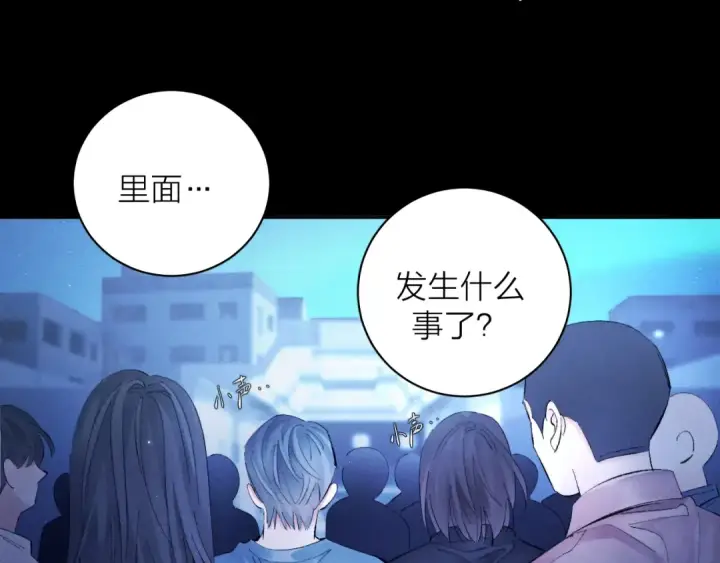 漫画《小蘑菇》第38话 示威第44张图