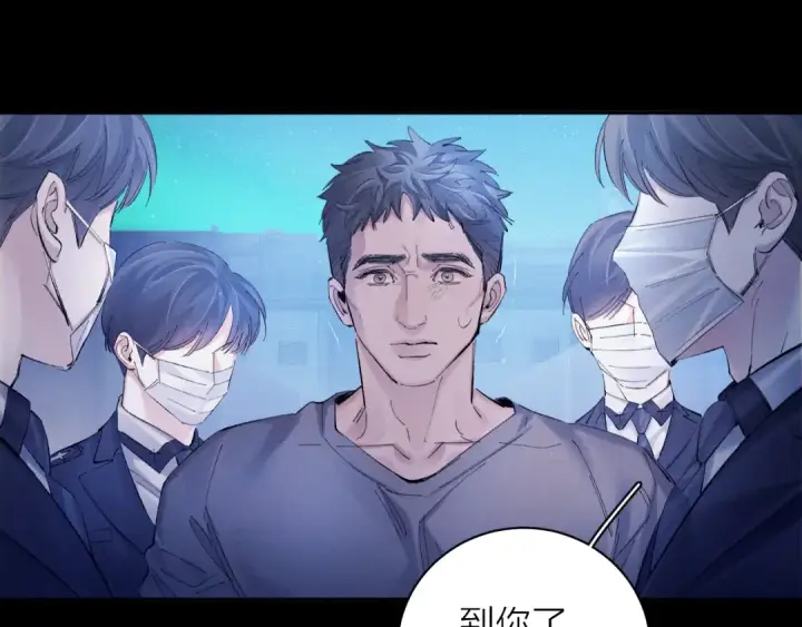 漫画《小蘑菇》第38话 示威第46张图