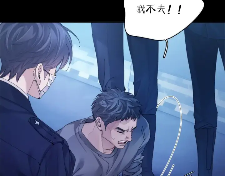 漫画《小蘑菇》第38话 示威第49张图