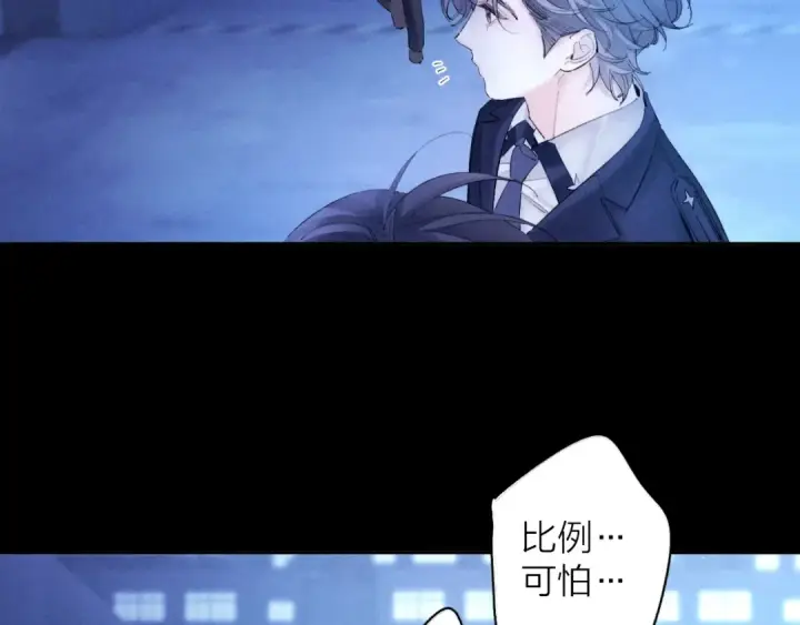 漫画《小蘑菇》第38话 示威第6张图