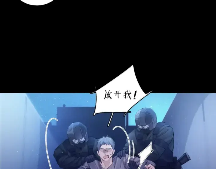 漫画《小蘑菇》第38话 示威第65张图