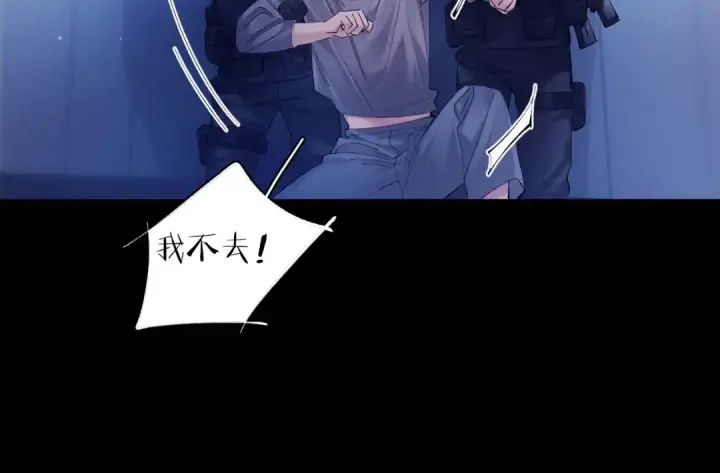 漫画《小蘑菇》第38话 示威第66张图