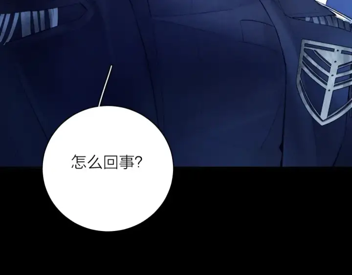漫画《小蘑菇》第38话 示威第77张图
