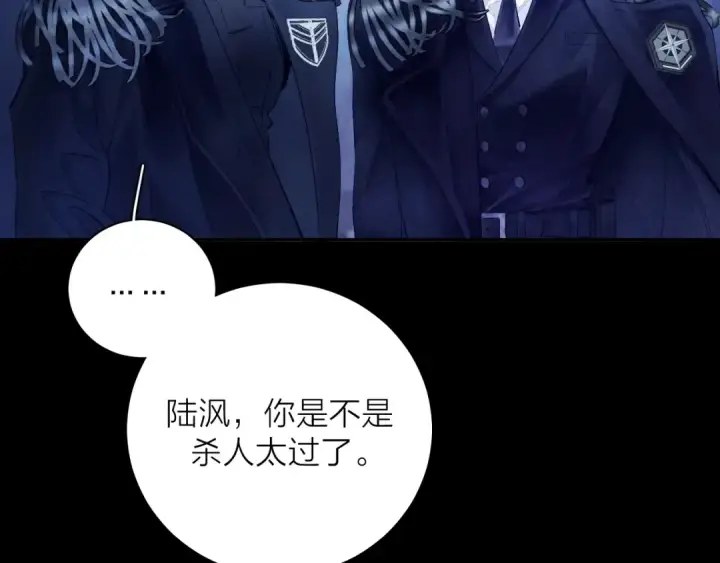 漫画《小蘑菇》第38话 示威第79张图